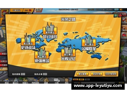 米老鼠率领球队，再创辉煌：全新篮球之路